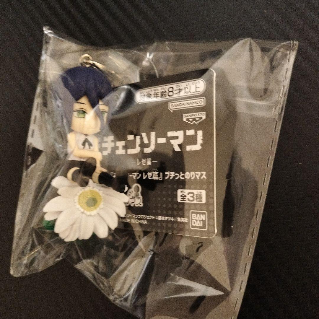 劇場版　チェンソーマン　レゼ篇　プチっとのりマス　3種セット