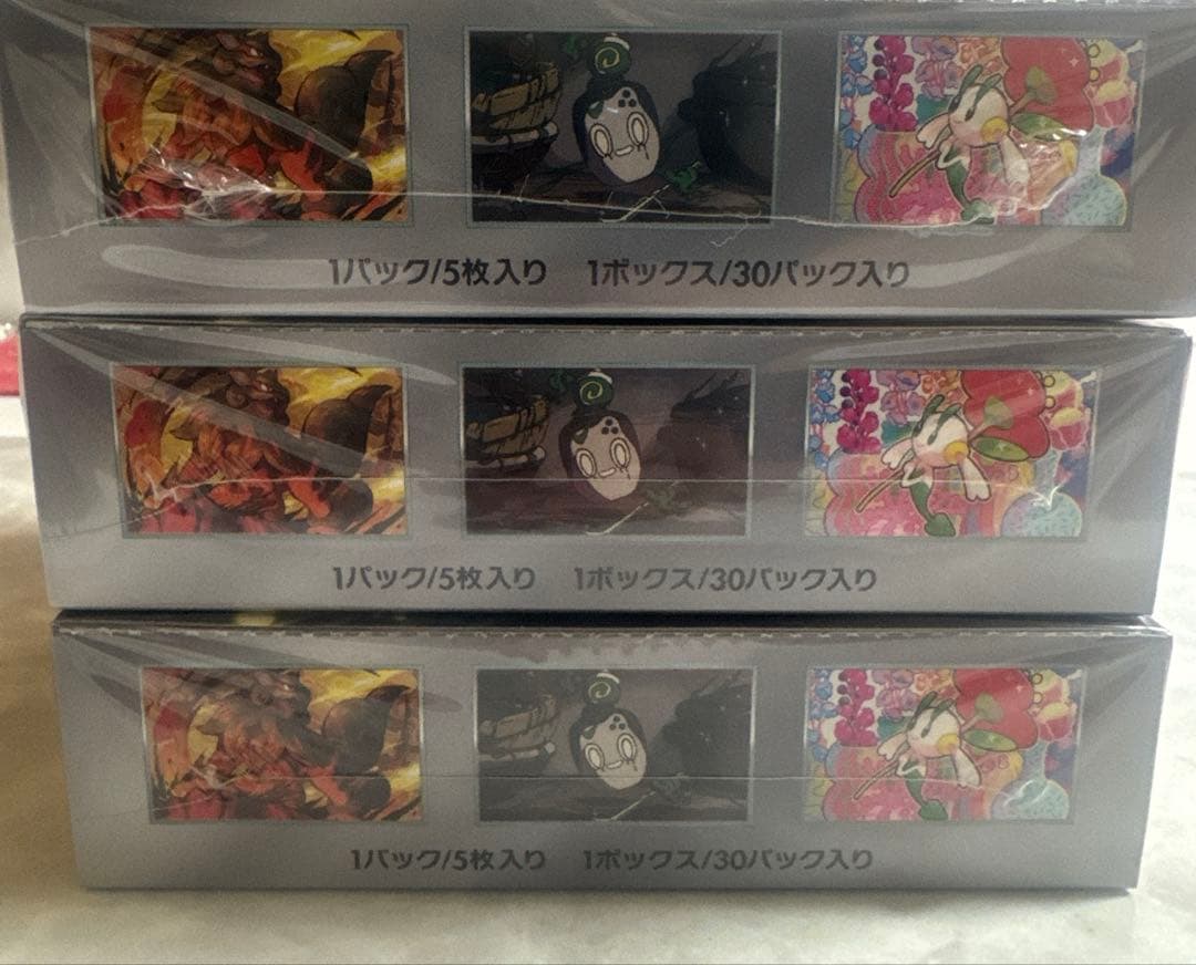 【シュリ付き】クリムゾンヘイズ3ボックス