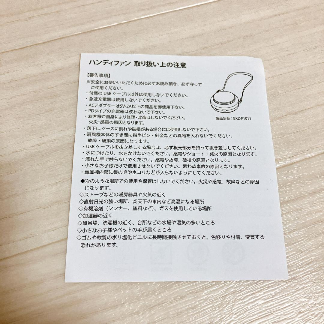 【レア】福山雅治 ライブ 会場限定グッズ ハンディファン