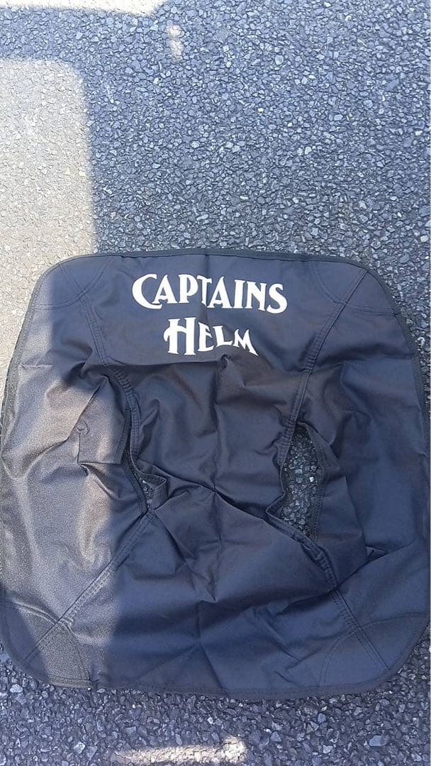 CAPTAIN'S HELM コンパクトチェア ブラック2個セット