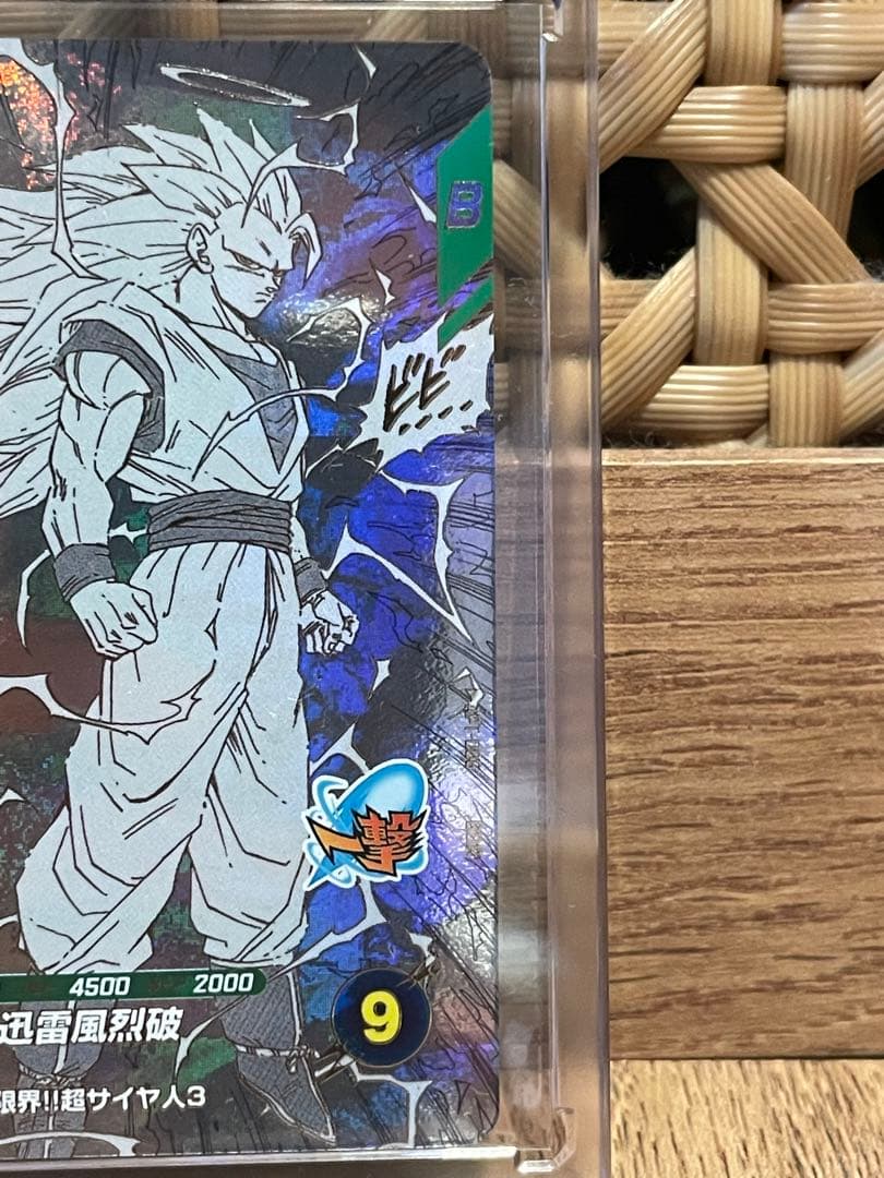 ドラゴンボールスーパーダイバーズ　アドバンスパック　APT-006　孫悟空GDR