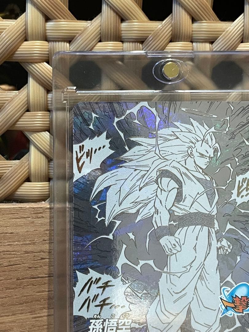 ドラゴンボールスーパーダイバーズ　アドバンスパック　APT-006　孫悟空GDR