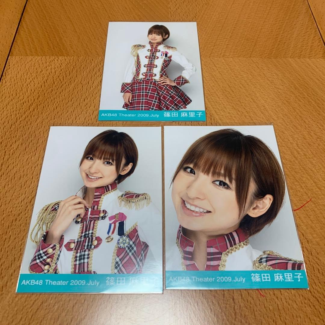 AKB48 篠田麻里子　2009 フルコンプ　劇場トレーディング生写真