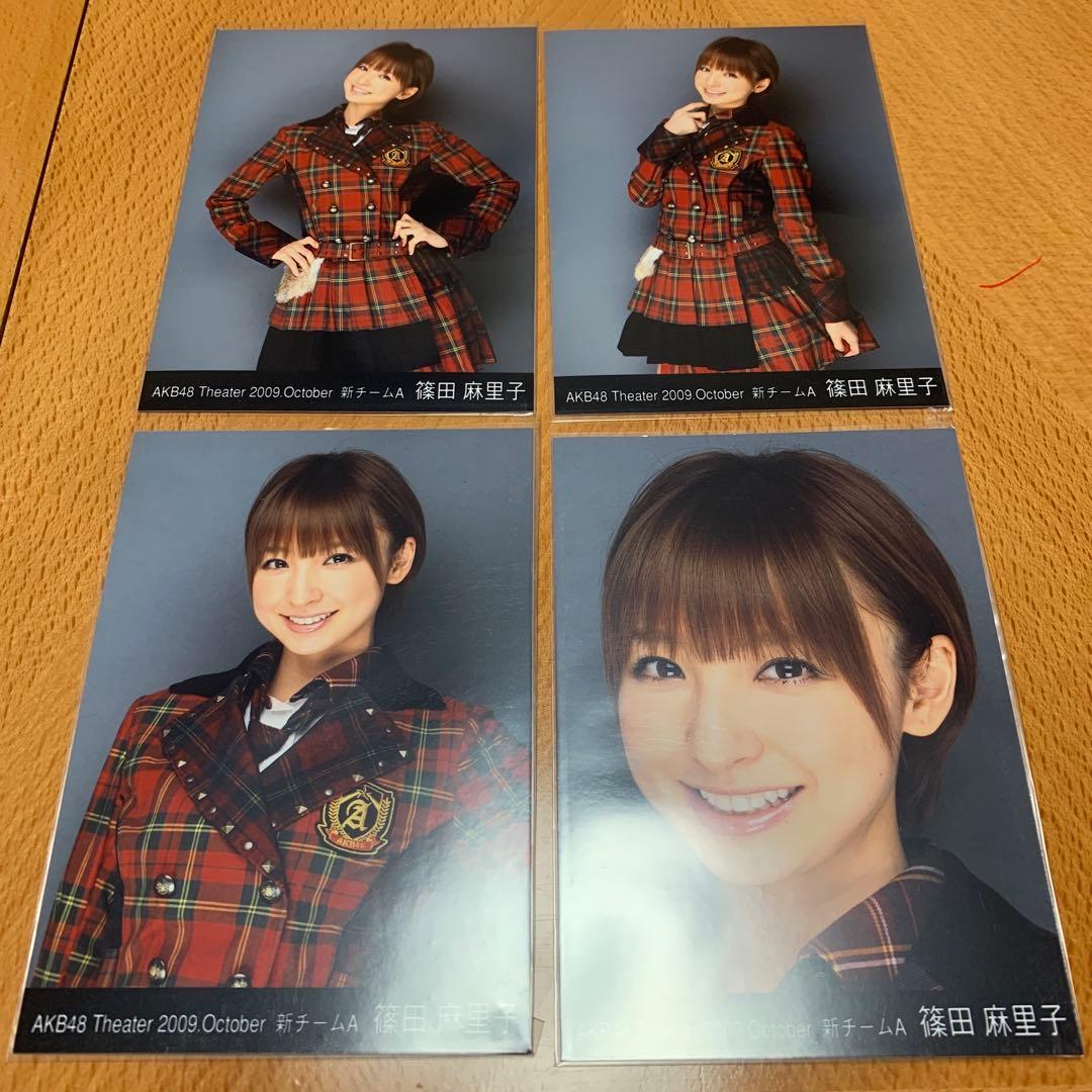 AKB48 篠田麻里子　2009 フルコンプ　劇場トレーディング生写真