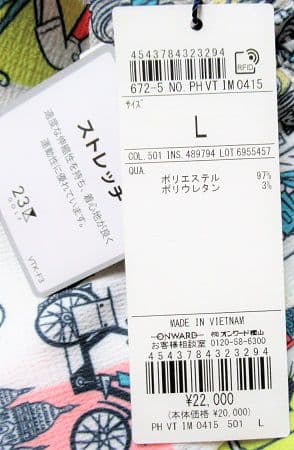 新品 23区ゴルフ イラストレーターコラボ ショートパンツ/L/ホワイト