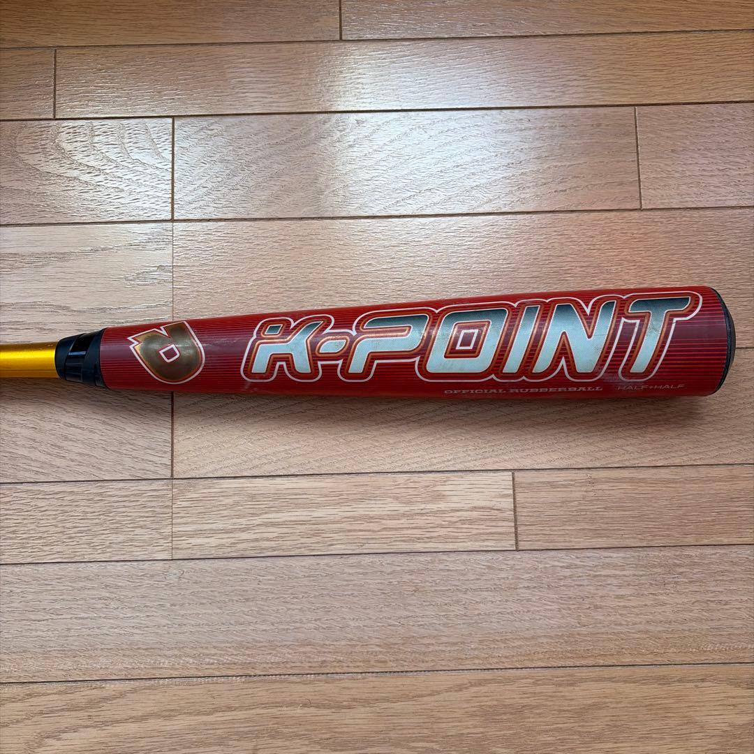 ディマリニ　K-POINTバット　84cm