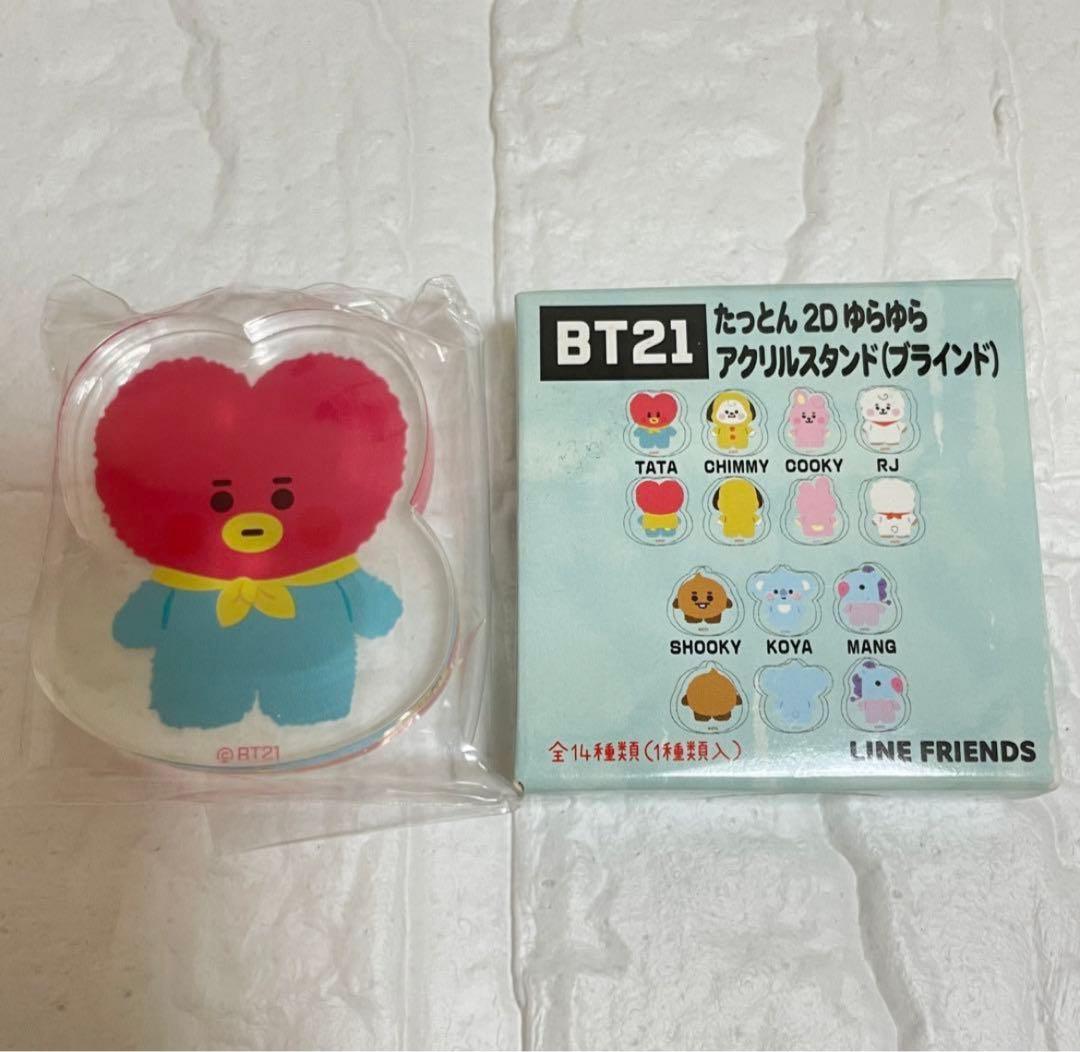 BTS 【BT21 】TATAセット マスコット キーリング　11点セット