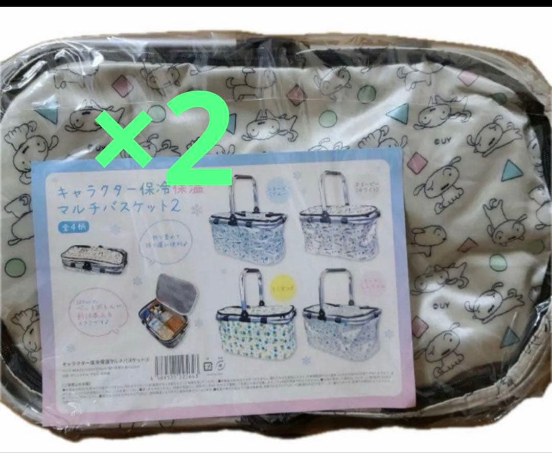 クレヨンしんちゃんマルチ保冷保温バッグ 2
