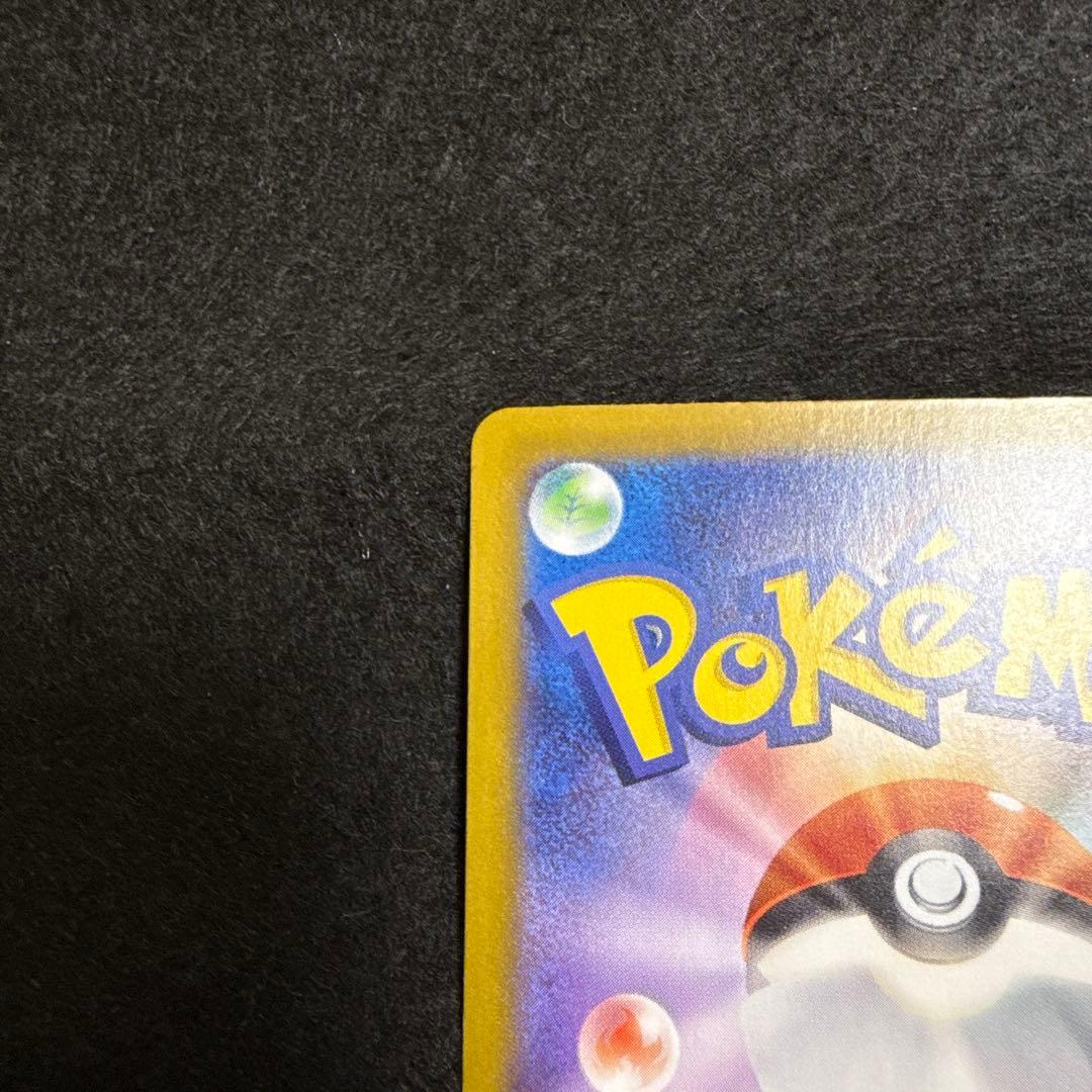 ポケモンカード　ロケット団のミュウツーex ur ２枚セット　ロケット団の栄光