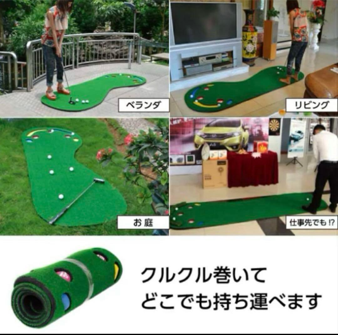 Smaly パターマット 3m 大型 ゴルフマット　送料無料　即購入歓迎