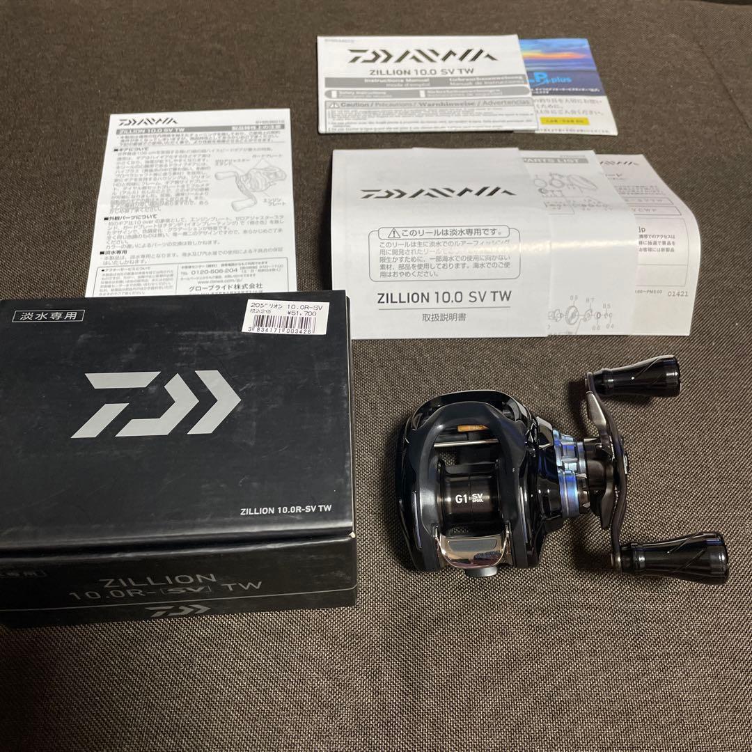 最安値❗️ダイワ DAIWA ジリオン 10.0L SV TWギア比ダイワ最速