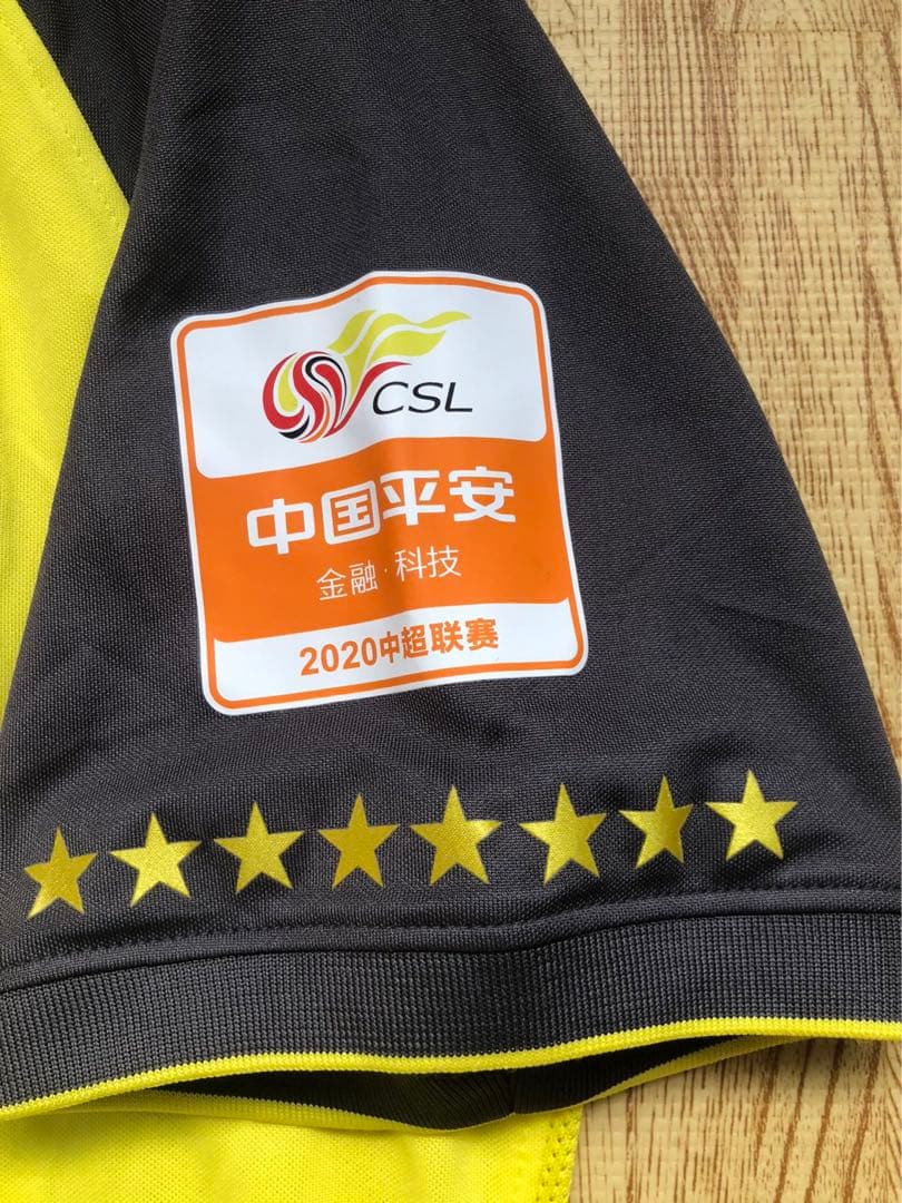 【選手支給品】2020年広州恒大CSLユニフォーム　15番厳鼎皓選手