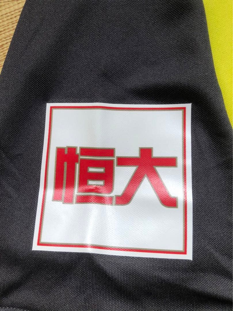 【選手支給品】2020年広州恒大CSLユニフォーム　15番厳鼎皓選手