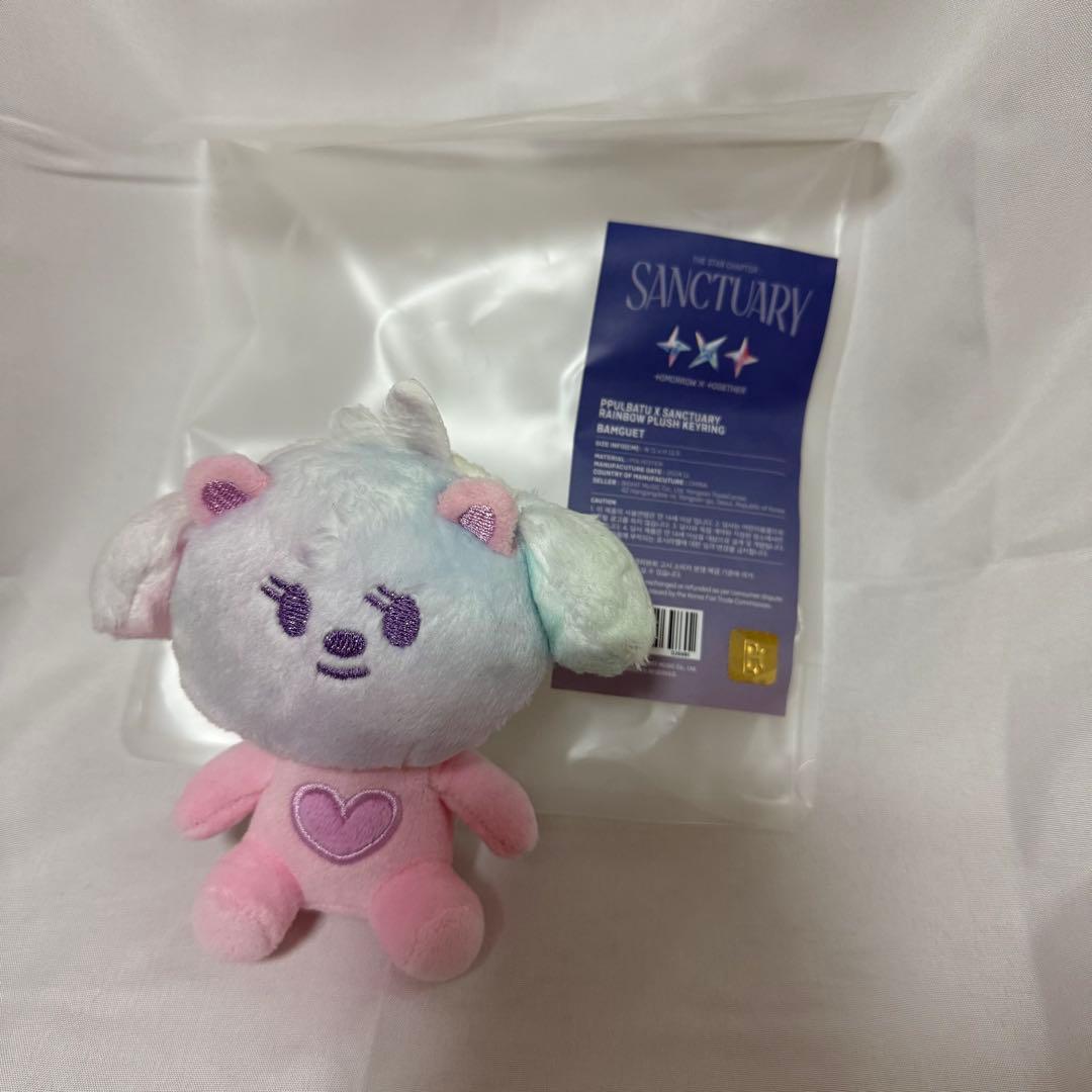 txt レインボー プルバトゥ ボムギュ バムグッ キーリング