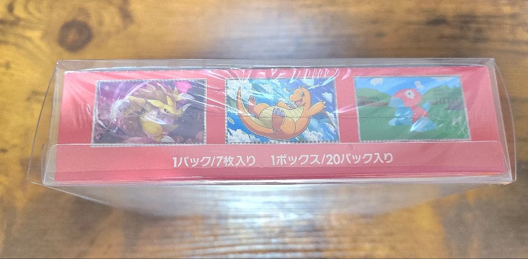 ポケモンカード151 シュリンク付き未開封BOX