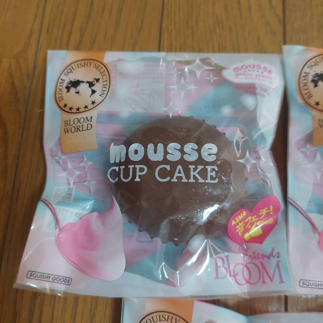 ブルーム スクイーズ ムースカップケーキ