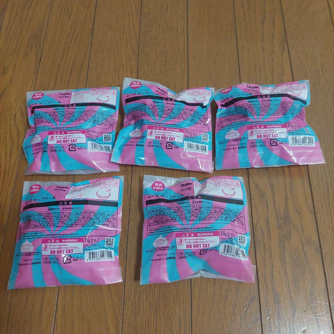 ブルーム スクイーズ ムースカップケーキ