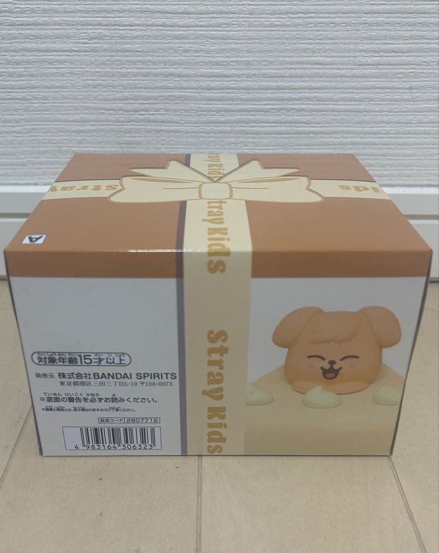SKZOO スキズ BIRTHDAY CAKE コレクション 3個セット