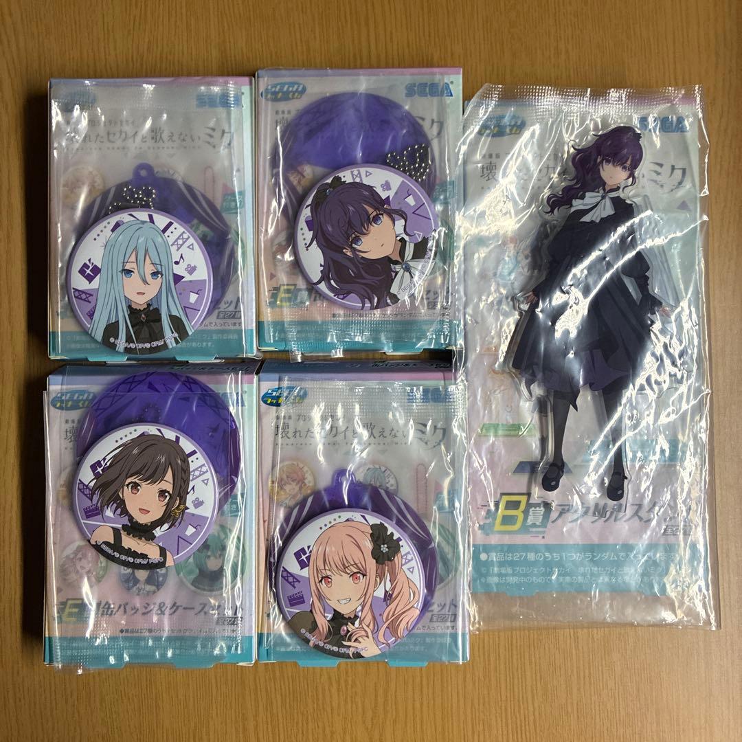 プロセカ　ニーゴ　グッズ13点セット