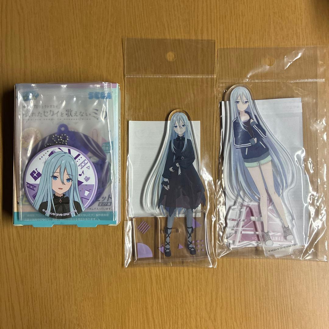 プロセカ　ニーゴ　グッズ13点セット
