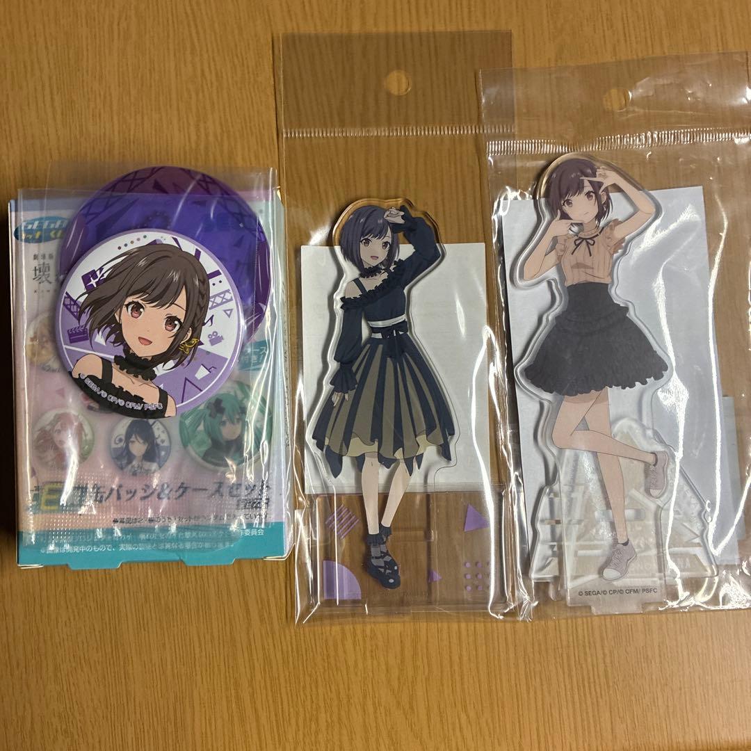 プロセカ　ニーゴ　グッズ13点セット
