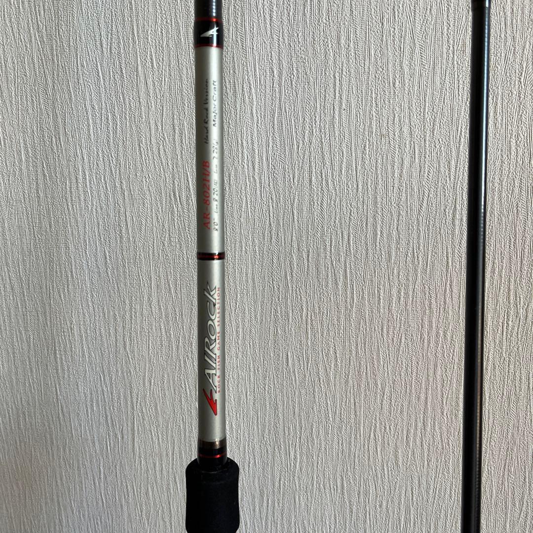 メジャークラフト　AIROCK AR-802H/B