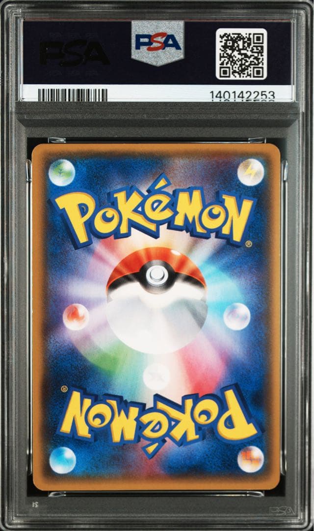 PSA7 ルギアEX SR 092/081 XY7