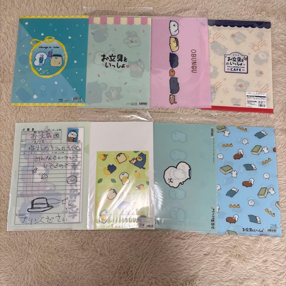 【未使用】　お文具といっしょ　クリアファイル　まとめ売り　32枚
