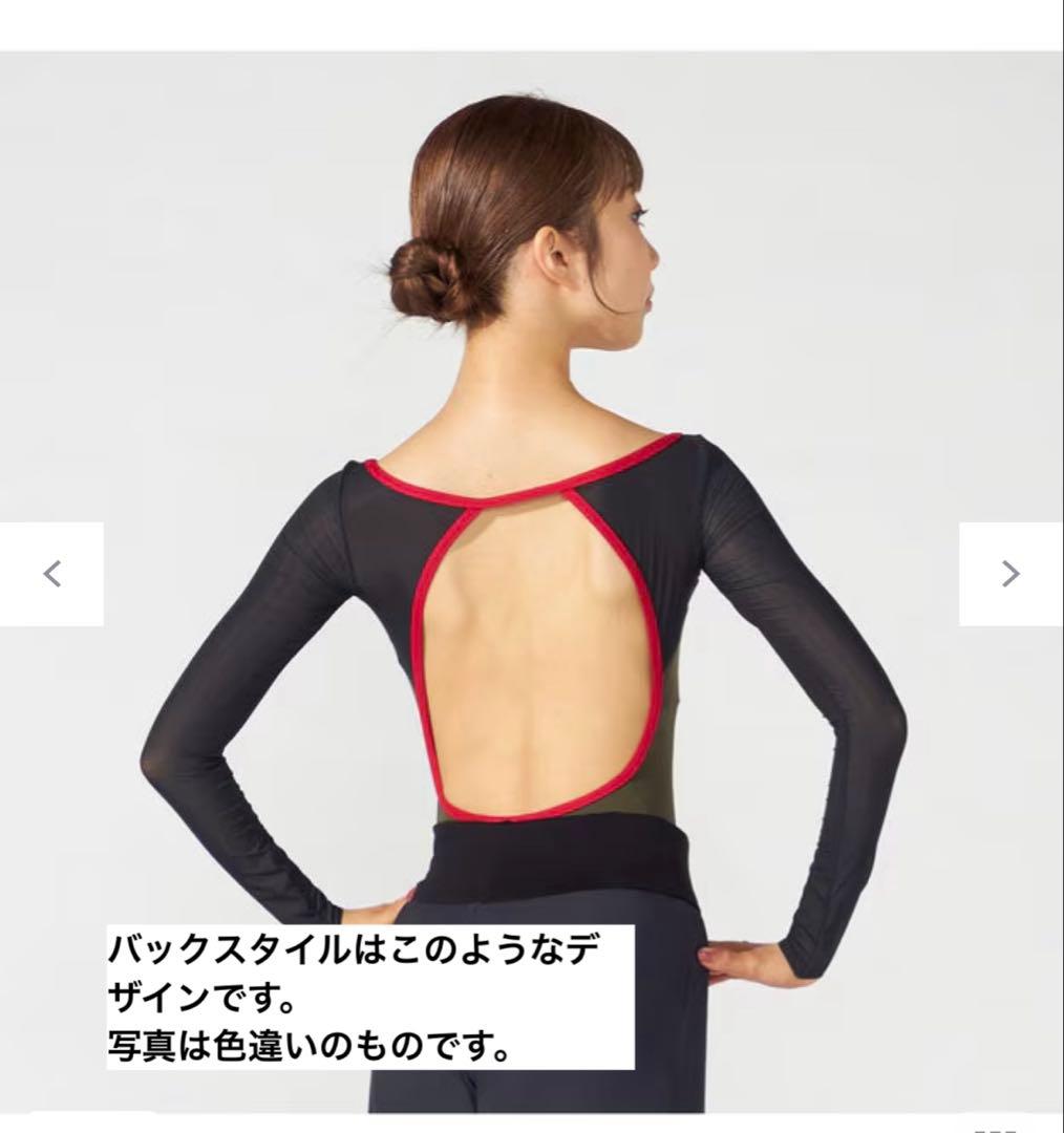 チャコット　L 黒の長袖レオタード