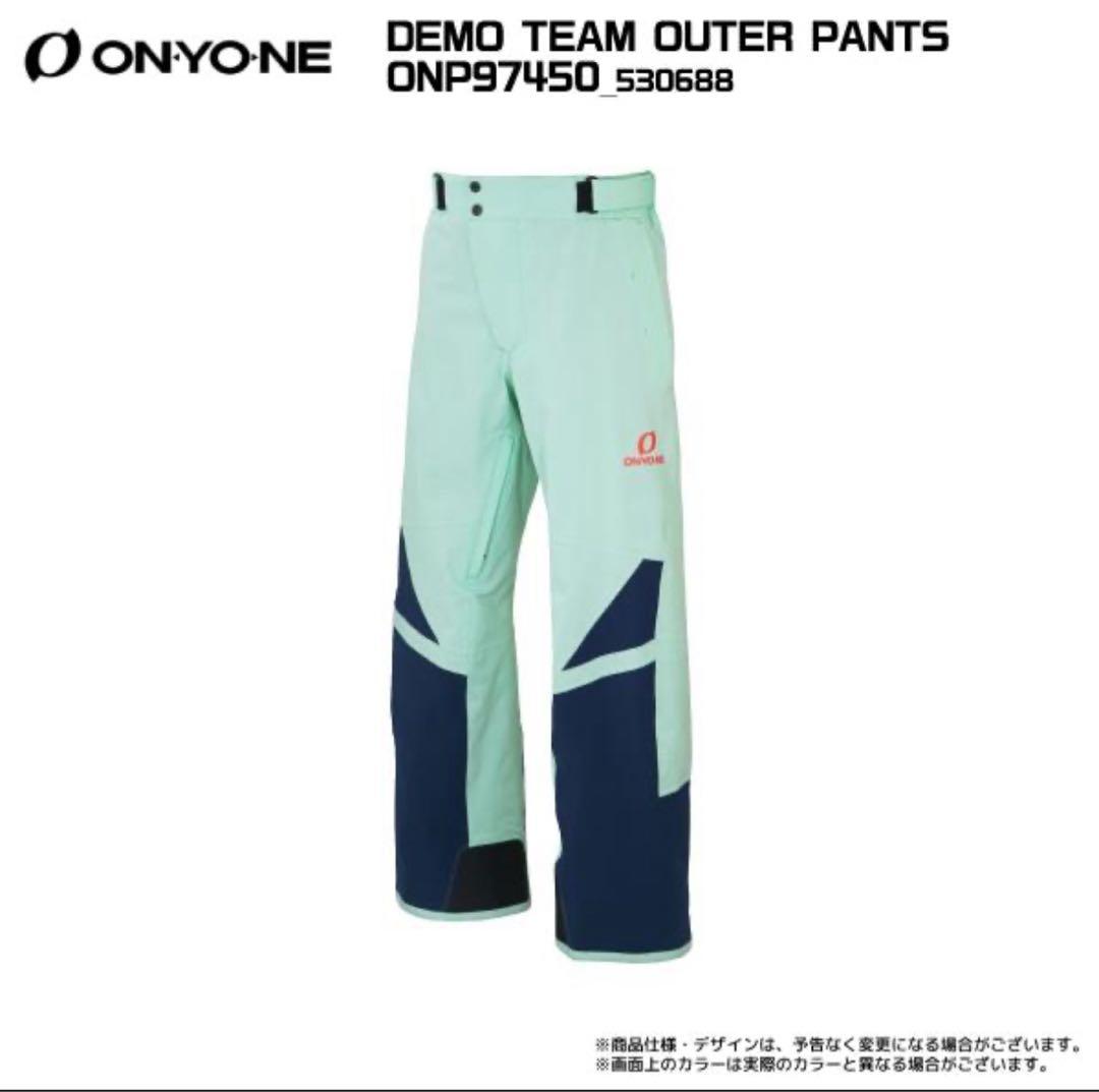ON-YONE デモチームジャケット＆パンツセット