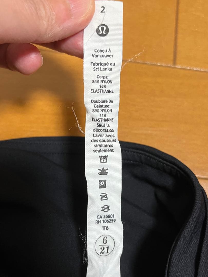 Lululemon Fast and Free High-Rise 25サイズ2