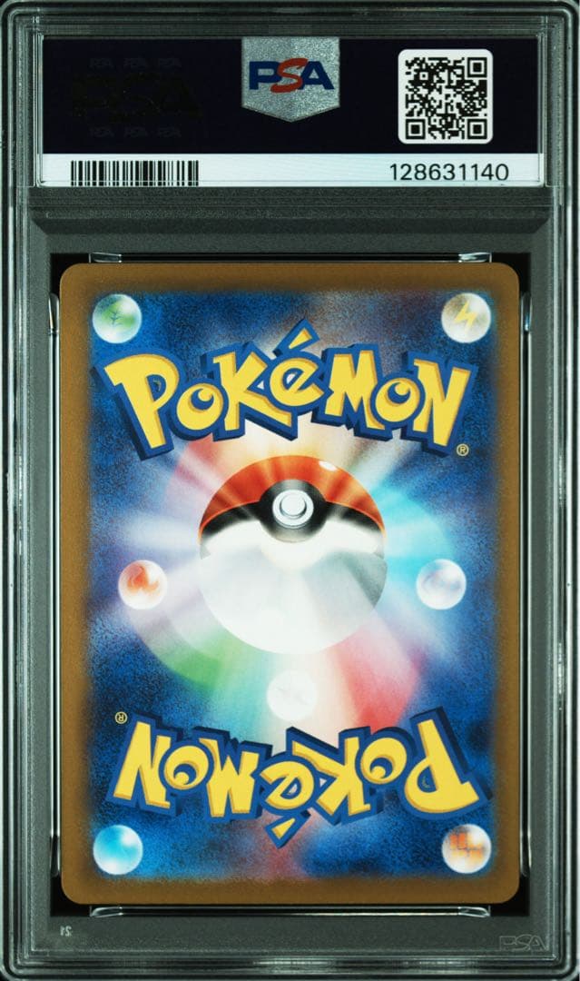【PSA9】 ポケモンカード151 ミュウツー マスターボールミラー