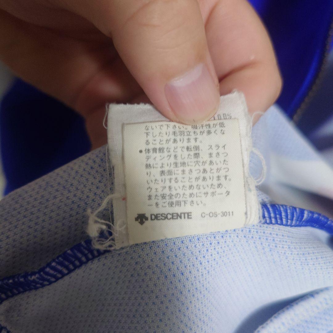 【レア】日本代表ジャージ adidas製 1992アジアカップモデル