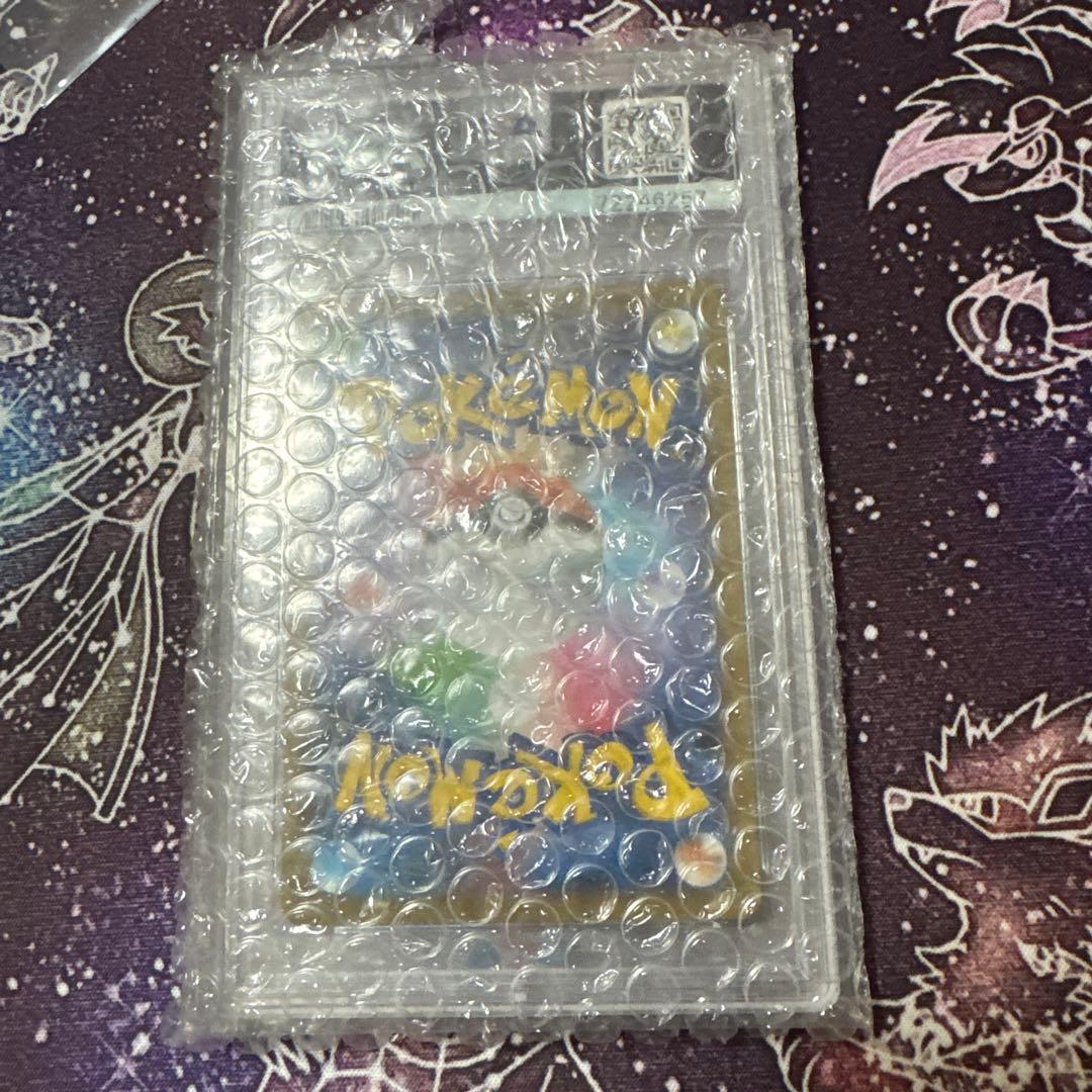 ポケカ カイリューV sa SR PSA10 S7R 蒼空ストリーム