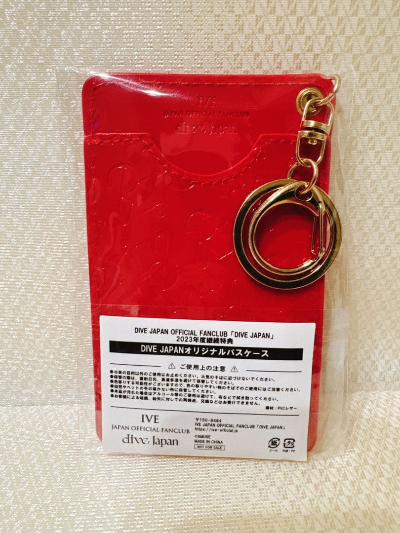 IVE ファンクラブ継続特典セット　【公式非売品】