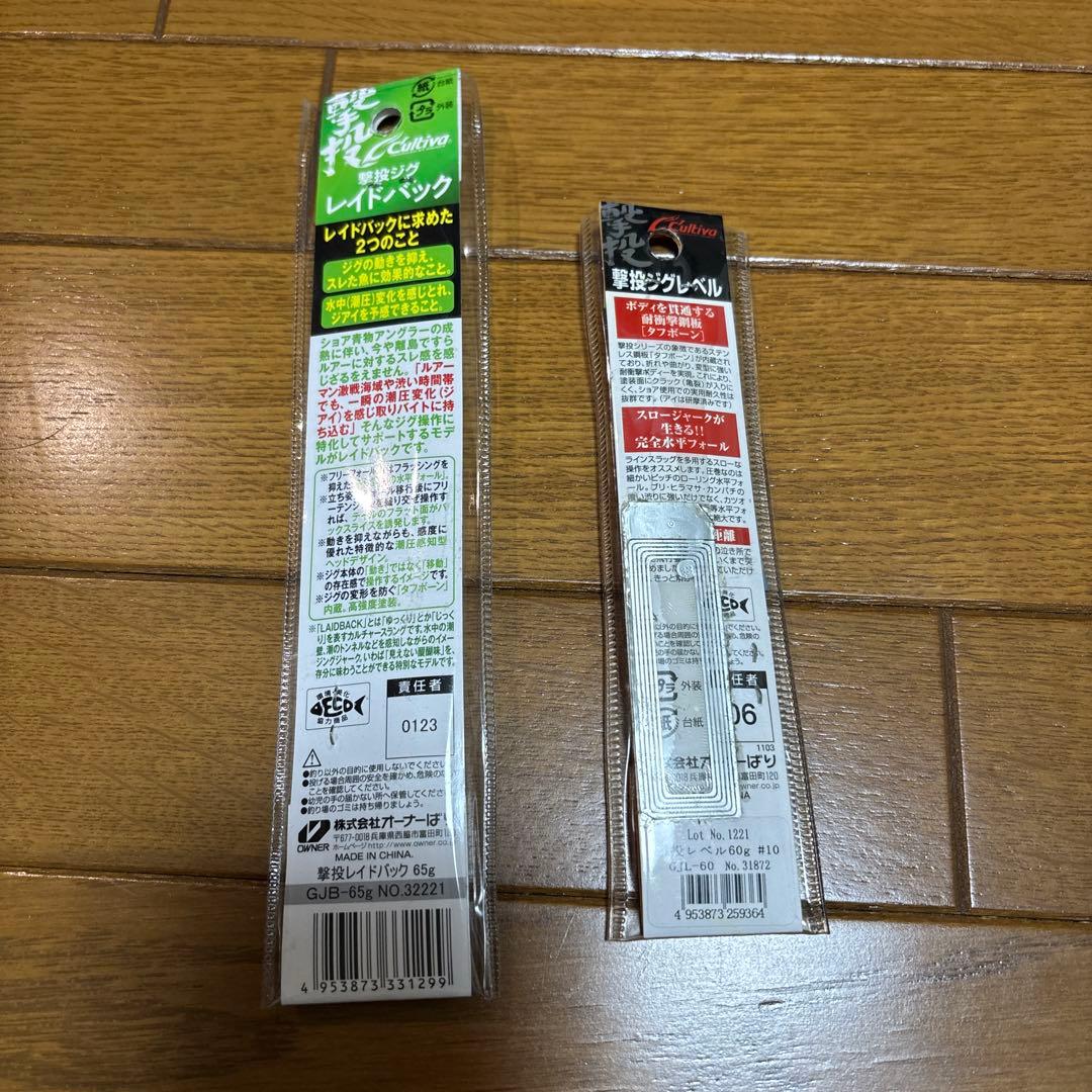 オーナー撃投ジグ　8個セット