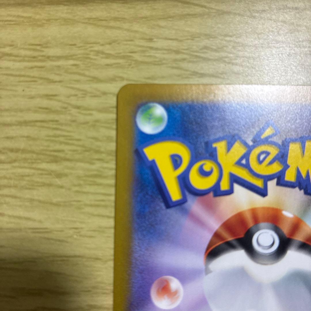 ポケモンカードゲーム ブラッキーex 217/187 SAR テラスタルフェス