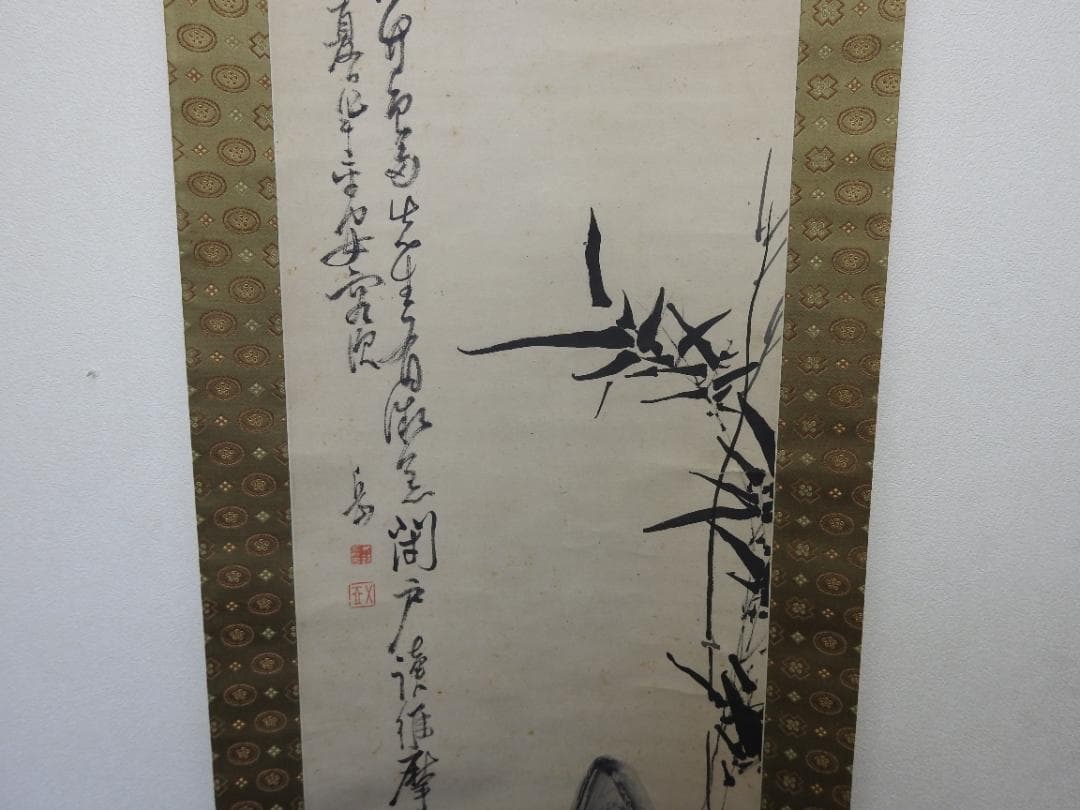 五岳竹石図　片桐白登箱書　共箱　MA898