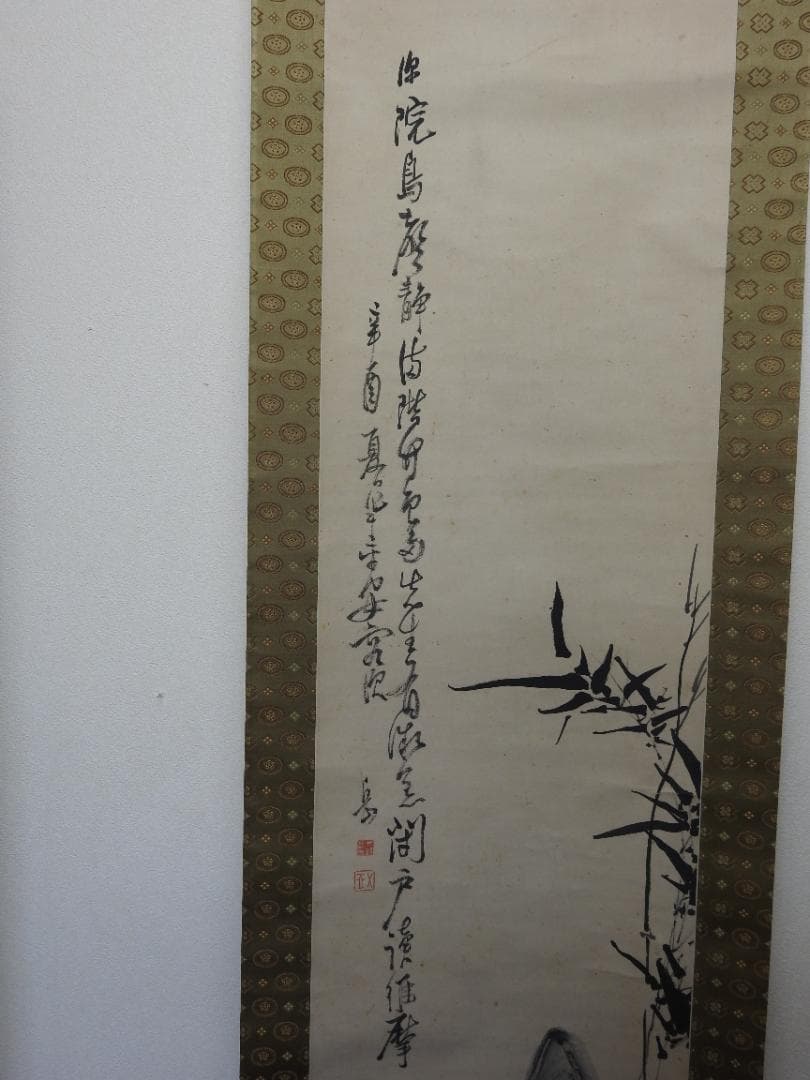 五岳竹石図　片桐白登箱書　共箱　MA898