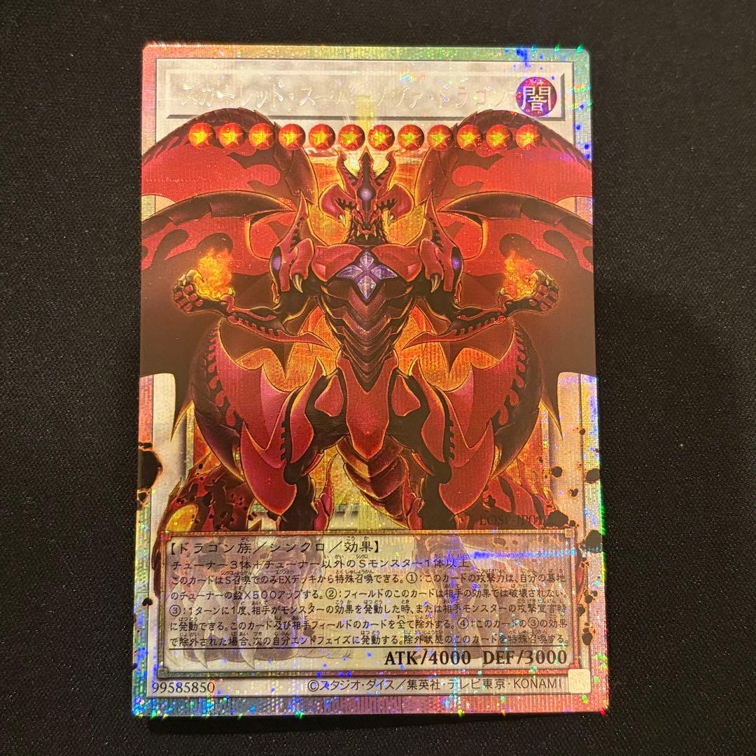 遊戯王OCG リミテッドオーバーコレクション　プリシク　オーバーフレーム　まとめ