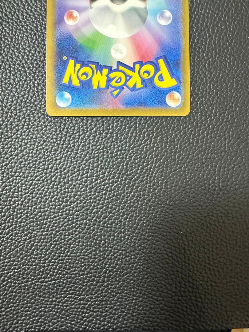 ポケモンカード ヒトカゲ AR スペシャルデッキセット