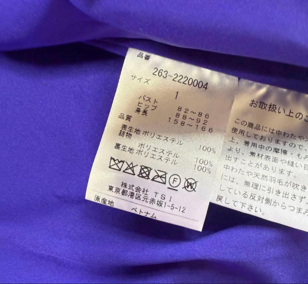 【ジャックバニー】美品 中綿ジャケット パープル 1サイズ レディース 2way