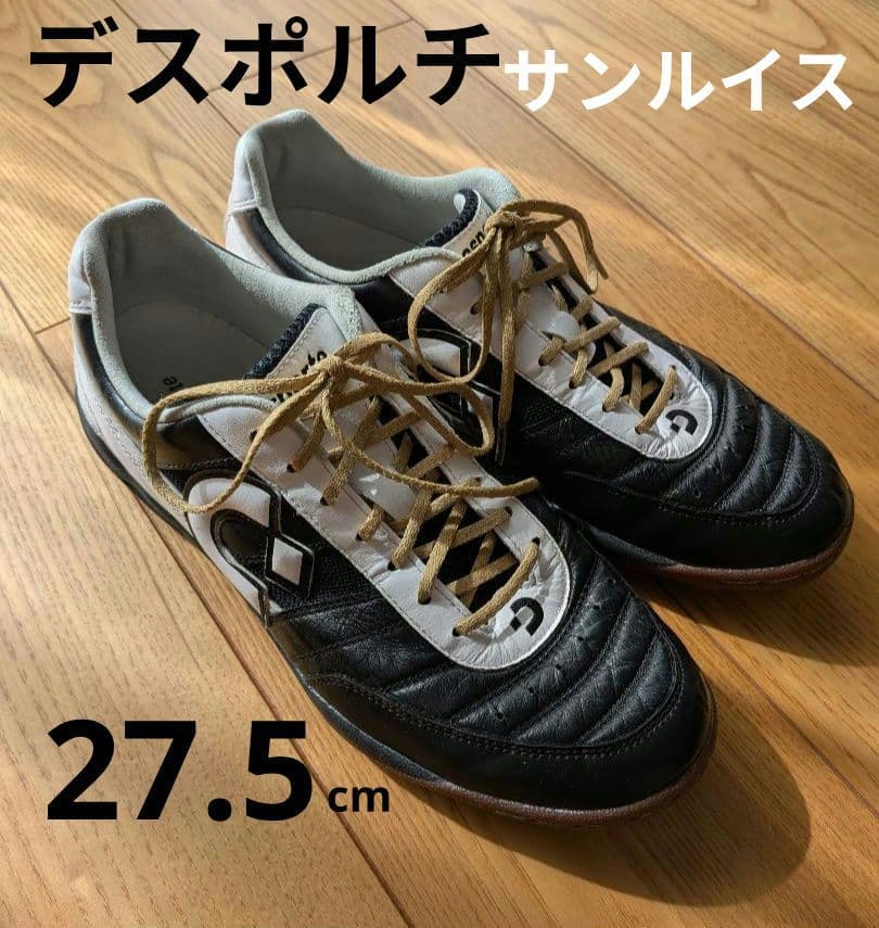【週末セール】デスポルチ　サンルイス　ターフ　27．5cm Desporte