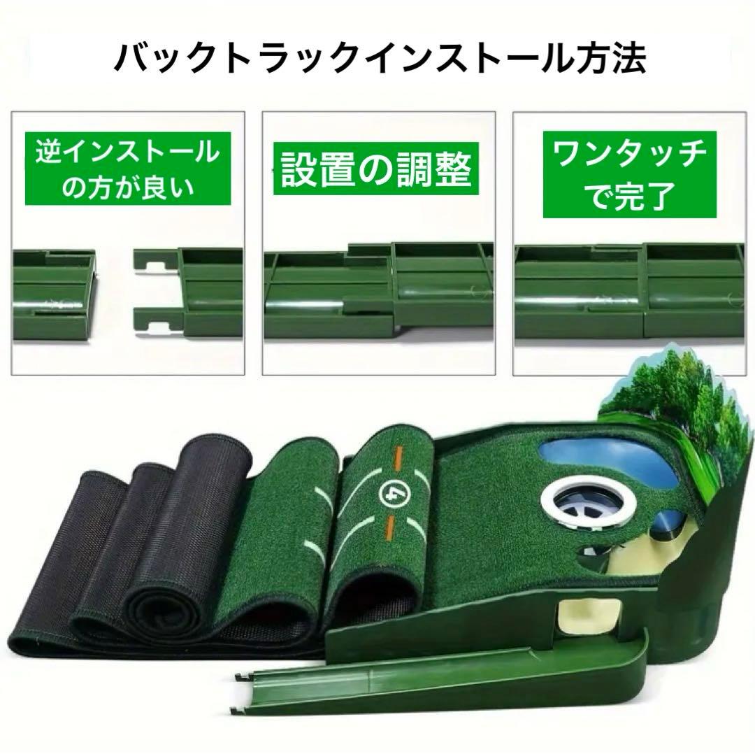 ✨高品質 プレミアム ゴルフパッティング パター練習マット オートボールリターン