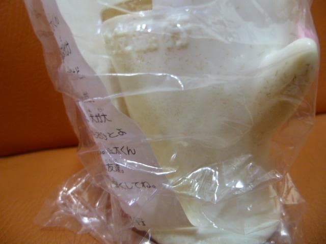 住友銀行 貯金箱 　オバケのQ太郎 　藤子不二雄 　ソフビ 　非売品　ジャンク