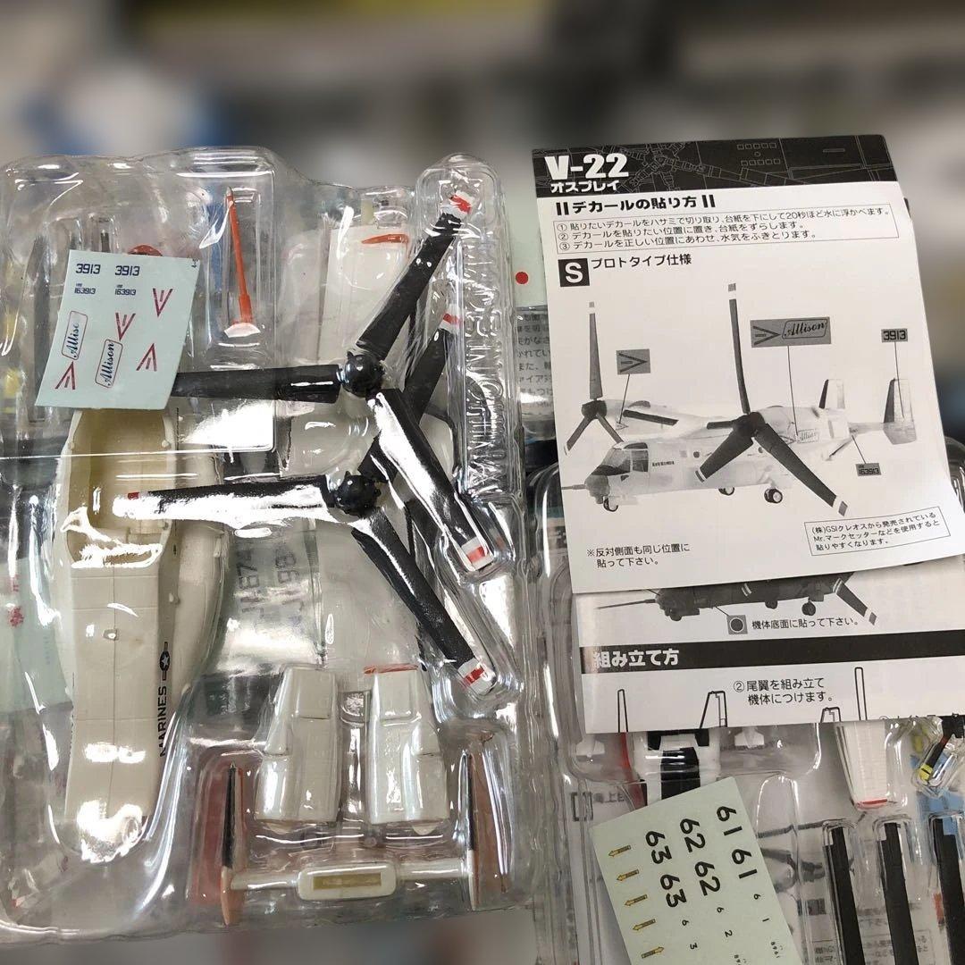 エフトイズ　ヘリボーンコレクション3 全8種類＆シークレットの9機