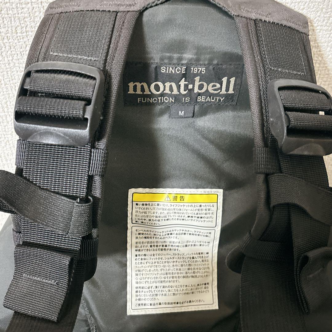 mont-bell ライフジャケット アクアバット　Mサイズ