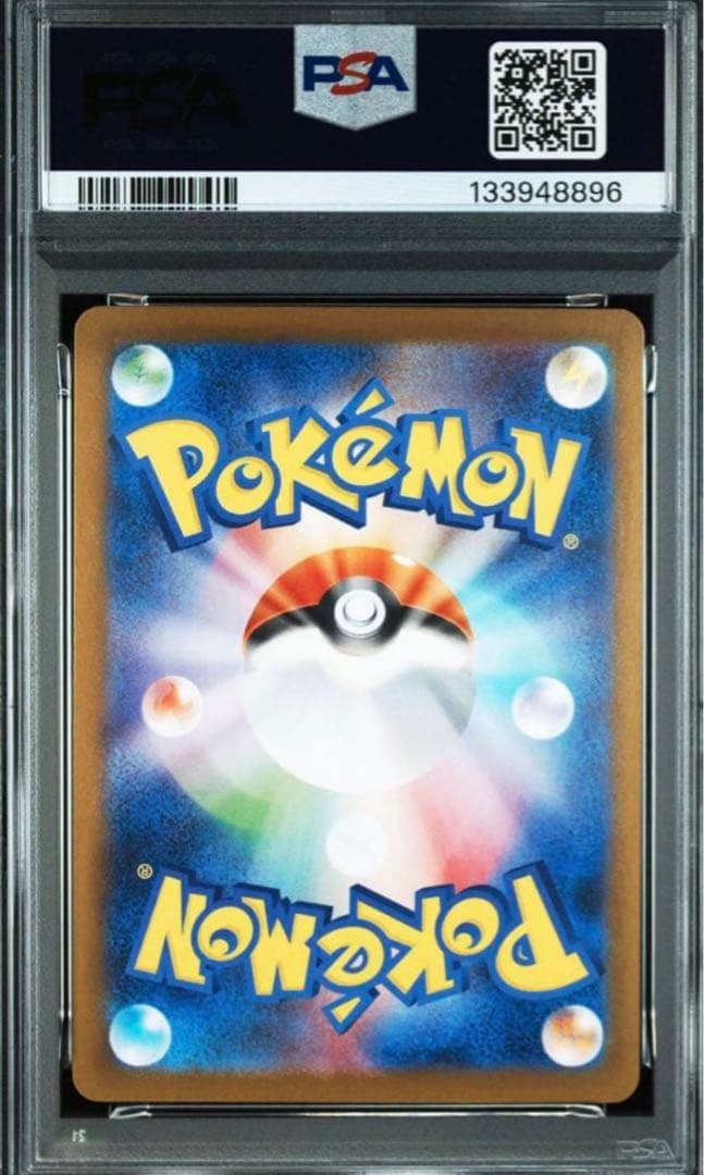 ポケモンカード フクオカのピカチュウ psa10 新品未開封