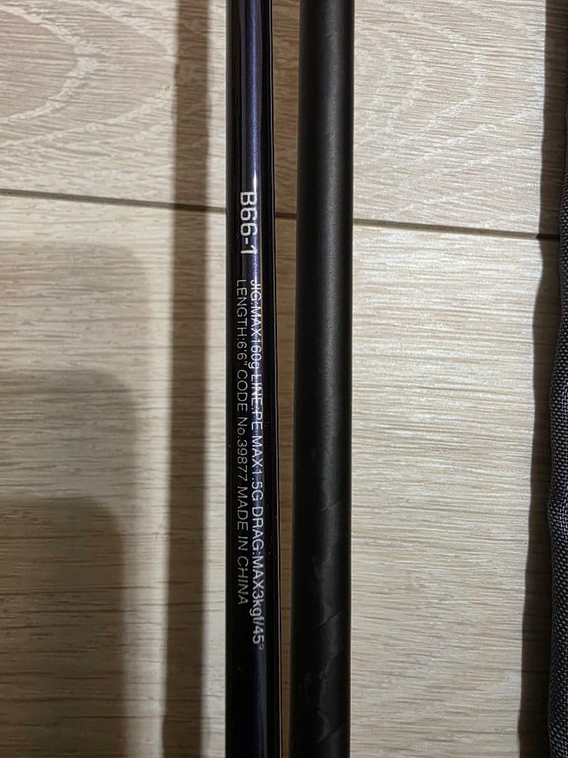 《新品》　シマノ　ゲームタイプスローJ