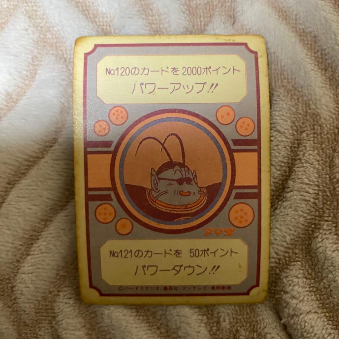 ピ*世様 ドラゴンボール カードダス アマダ DRAGONBALLZ ベジータ